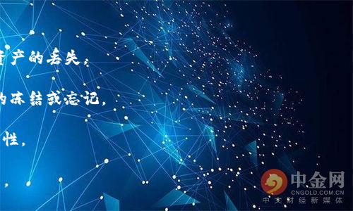 在 Tokenim 钱包中，用户可以根据需要创建多个钱包。一般情况下，Tokenim 并没有设置钱包创建数量的上限，这使得用户可以灵活地管理不同的加密资产。例如，用户可以为不同的投资目标或不同的数字货币创建单独的钱包，这样可以更好地进行资产的分类和管理。

不过，虽然没有上限，但在创建多个钱包时，用户需要注意以下几点：

1. **安全性**: 更多的钱包意味着更多的助记词和私钥需要保管。确保这些信息的安全存储非常重要，以防止资产的丢失。

2. **管理难度**: 创建多个钱包可能会增加管理的复杂性。如果不定期检查和维护这些钱包，可能会导致资金的冻结或忘记。

3. **法律和税务**: 不同地区对加密资产的监管和税务要求可能不同，创建多个钱包可能会在税务上带来复杂性。

综上所述，虽然 Tokenim 钱包支持创建多个钱包，建议用户结合自身的需求和管理能力进行合理的规划和使用。