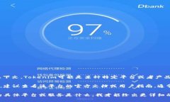 关于“tokenim”权限的具体信息，可能需要更明确