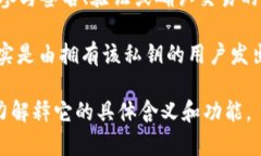 ＂tokenim签名者＂这个词可能是指在Tokenim平台或类