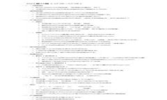 Tokenim公告解读：揭秘区块链投资的专家独家秘诀