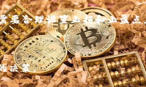 币币是指在加密货币交易平台上进行的以某种加密货币作为交易对的交易方式。通常，用户不使用法定货币（如美元、人民币等）直接购买加密货币，而是用一种加密货币去交换另一种加密货币。比如，你可以用比特币去换取以太坊，这就是币币交易。

对于很多加密货币交易者而言，币币交易是一种更常见的方式，因为它让用户可以在不同的加密货币之间灵活地转换，增加了投资的灵活性。不过，进行币币交易也需要注意市场波动及相关的交易费用等。

如果你想深入了解币币交易，可以考虑以下几个方面：

1. **交易平台**：选择一个提供币币交易的靠谱平台是关键。市场上有很多交易所，各自的手续费、币种种类、用户体验都有所不同。

2. **币种的选择**：在进行币币交易时，选择哪些币种进行交易非常重要。不同币种的流动性和市场表现都会影响你的交易结果。

3. **风险管理**：作为交易者，了解和管理风险是非常重要的。即使是币币交易，也存在市场波动带来的风险，需要合理设置止损和止盈点。

4. **市场研究**：及时关注市场动态、技术分析和基础分析，能够帮助你更好地判断交易时机。

总之，币币交易作为一种加密货币投资方式，需要用户具备一定的知识和经验，确保你在进行交易时做出明智的决策。