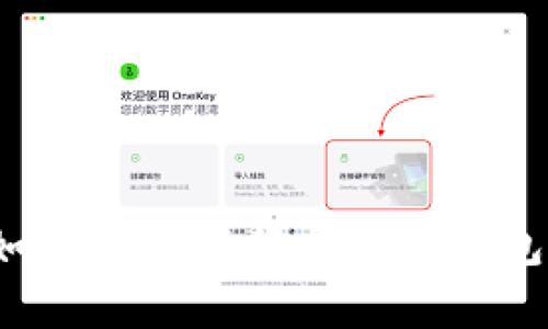 专家揭秘：如何轻松下载虚拟币钱包的独家秘诀