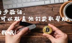 要找到OKEx的钱包，你可以按照以下步骤进行操作