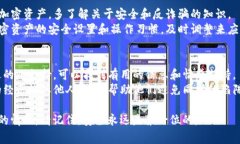 抱歉，你的token或其他虚拟资产被盗是一件非常严