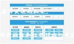 关于“Tokenim”是否骗人的问题，首先我们需要了