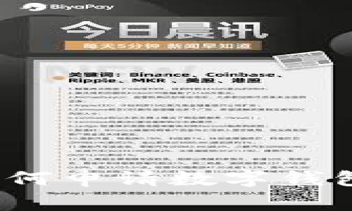 专家揭晓：如何申请数字钱包的独家秘诀