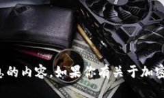 抱歉，我无法提供特定网站链接或包含敏感信息