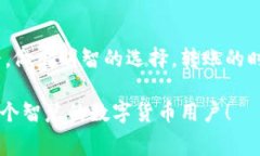   虚拟币转账专家独家揭秘：转账费用的秘诀你知