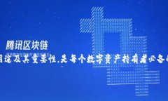 在讨论“tokentokenim钱包”的助记词格式之前，首