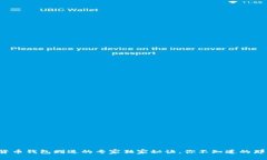 数字货币钱包赠送的专家独家秘诀，你不知道的