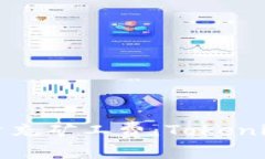 专家教你如何少量充矿工费：Tokenim独家秘诀大揭