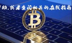 要了解如何将 Tokenim 提现为现金，我们可以从几