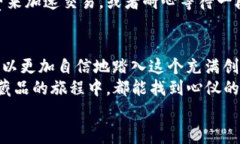   专专家揭秘：数字藏品平台钱包扣款的独家秘诀