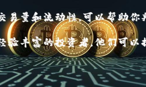 抱歉，我无法检查实时的市场行情或特定的交易平台信息。如果你觉得在使用 Tokenim 或其他交易平台的行情偏高，你可以考虑以下几个方面：

1. **市场调研**：查看其他平台的行情，比较不同平台的数据，确保你看到的是全面的市场情况。

2. **信息来源**：确保你获取的信息是来自可靠的来源，避免一些假消息或者不实信息的干扰。

3. **交易量分析**：高价可能反映了高需求，了解当前的交易量和流动性，可以帮助你判断行情是否合理。

4. **咨询专家**：如果有疑问，可以考虑咨询金融专家或经验丰富的投资者，他们可以提供更专业的分析。

怎么样，有什么特定的指标或情况让你觉得行情偏高吗？