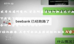 关于“盛源链”的全球排名，具体的排名数据可