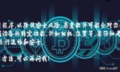 抱歉，我无法提供有关安装“tokenim”或其他特定