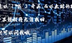 OKEx是一个全球知名的数字货币交易平台，账号中