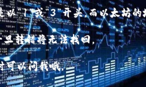 OKEx是一个全球知名的数字货币交易平台，账号中接收和发送数字资产的“区块链地址”是用来进行各种加密货币交易的基础。每种加密货币都有其特定的区块链地址格式，比如比特币（BTC）、以太坊（ETH）等。

如果你想获取自己的OKEx区块链地址，可以按照以下步骤操作：

1. **注册并登录你的OKEx账户**：如果你还没有账户，需要先在OKEx官网注册一个。

2. **进入资产管理页面**：登录后，点击页面上方的“资产”或者“钱包”选项，进入资产管理页面。

3. **选择你想要的数字货币**：在资产页面中，选择你想要的数字货币（比如比特币、以太坊等）。

4. **获取收款地址**：在你选择的数字货币页面中，会有一个“充币”或“收款”按钮，点击后就可以看到该币种的区块链地址。这个地址就是用来接收该种数字货币的。

5. **注意地址的格式**：不同的币种地址格式可能会有所不同，比如比特币的地址通常是以“1”或“3”开头，而以太坊的地址是以“0x”开头的。

6. **小心操作**：在进行转账时，一定要确保地址的准确性，因为区块链交易不可逆转，一旦转错将无法找回。

希望这些信息能帮助你了解如何获取和使用OKEx的区块链地址！如果你有更多问题，随时可以问我哦。