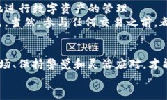 专家独家揭秘：如何将BCH提到Tokenim的秘诀/BCH,