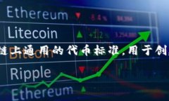 在讨论Tokenim钱包之前，了解基本概念是非常重要