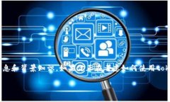 关于“tokenim能锁定账户”的问题，我可以为你提