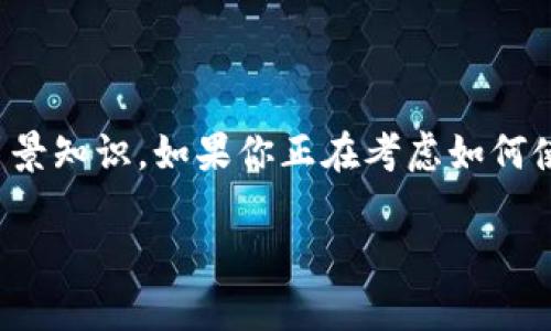 关于“tokenim能锁定账户”的问题，我可以为你提供一些相关的信息和背景知识。如果你正在考虑如何使用tokenim来锁定账户或了解它的功能，我们可以从多个角度进行探讨。

### Tokenim账户锁定：专家独家揭秘其工作原理与安全秘诀