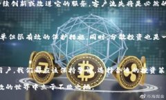 关于比特派（Bitpie）等加密货币钱包是否会“跑