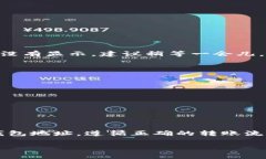 将BSC链（Binance Smart Chain）上的资产转移到TokenI