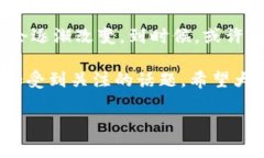 数字钱包，又称电子钱包，是一种存储和管理数