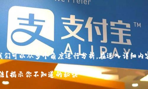 关于“okpay虚拟币app合法吗”的问题，我们可以从多个角度进行分析。在进入详细内容之前，首先给出一个吸引人的和关键词。

专家独家解析：OKPay虚拟币App是否合法？揭示你不知道的秘诀