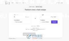 将 TokenIM 转到币安的过程其实并不复杂，但要确