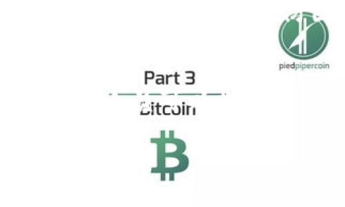 解绑手机号的具体步骤可能会因不同的应用程序或服务而异。不过，通常来说，以下是一些通用的步骤，可以帮助你在Tokenim或其他类似平台上解绑手机号：

### 步骤一：登录你的账户
首先，你需要打开Tokenim的官方网站或应用程序，输入你的账户信息进行登录。如果你忘记了密码，可以通过相关的“找回密码”功能进行重置。

### 步骤二：进入账户设置
登录后，找到账户或个人信息的设置选项。这通常会在首页的右上角用你的用户名或头像表示。点击进入设置页面。

### 步骤三：查看安全设置或联系方式
在账户设置中，寻找“安全设置”或“联系方式”这样的选项。大多数平台会将绑定的手机号列在这里。

### 步骤四：解绑手机号
找到已经绑定的手机号后，会有相关的解绑或删除选项。点击这个选项，系统可能会要求你进行身份验证，比如发送验证码到你的手机或邮箱，以确认是你本人在操作。

### 步骤五：确认解绑
按照提示输入验证码，完成身份验证后，确认解绑操作。成功解绑后，系统应该会有相应的提示。

### 步骤六：检查状态
最后，最好返回到账户的“安全设置”或“联系方式”界面，确认手机号已经成功解绑。这可以预防因为操作失误而导致的后续问题。

### 额外提示
如果你在解绑过程中遇到任何问题，建议直接联系Tokenim的客服支持。客服人员可以提供更加具体的帮助，确保你的账户信息安全无误。

希望这些信息能帮到你！如果还有其他疑问，随时问我哦。