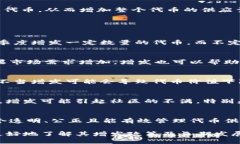 Tokenim是否能增发取决于具体的项目设计和智能合