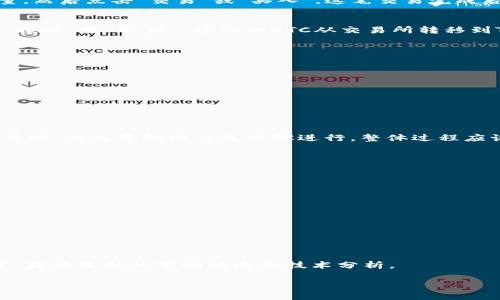 要将Tokenim钱包中的以太坊（ETH）地址转入比特币（BTC），你需要进行一些步骤，因为以太坊和比特币是两种不同的区块链网络，直接转账是不可行的。详情如下：

了解Tokenim钱包和数字货币基础
在开始之前，先简单了解一下Tokenim钱包。Tokenim是一个支持多种数字资产的钱包，它允许用户存储和管理不同类型的数字货币，例如以太坊和比特币。在使用钱包时，用户需要理解每种货币的基本特性和如何在不同网络间进行交换。

步骤 1：选择合适的交易所
要将ETH转换为BTC，最简单的方法是通过一个加密货币交易所。选择一个你信任的交易所，例如Binance、Coinbase、Huobi或KuCoin等。确保这些交易所支持ETH与BTC之间的交易。

步骤 2：注册并完成身份验证
如果你还没有交易所的账号，首先需要注册。大多数交易所都需要你提供一些基本信息来创建账户，并且为了符合法律法规，很多交易所还要求进行身份验证。这可能包括上传身份证明文件和住址证明等。

步骤 3：将ETH转入交易所
完成账户注册和身份验证后，接下来需要将你的ETH从Tokenim钱包转入交易所。打开你的Tokenim钱包，找到你的ETH钱包地址。然后在交易所内找到“充值”或“存入”选项，选择以太坊（ETH），会显示一个ETH充值地址。将这个地址复制到你的Tokenim钱包，进行转账。

步骤 4：确认交易
转账完成后，通常需要几分钟时间来确认交易。你可以在Tokenim钱包的交易记录中查看转账状态，也可以在交易所的“资金”页面看到ETH是否成功到账。如果在设定的时间内没有到账，可以检查以太坊的区块链浏览器，看交易是否已被确认。

步骤 5：交易ETH换BTC
一旦你的ETH成功转入交易所，就可以开始交易了。在交易所中找到ETH/BTC交易对，输入你想要交易的ETH数量，然后点击“交易”或“买入”。这笔交易完成后，你会在账户中获得相应的BTC。

步骤 6：将BTC转回Tokenim钱包
一旦你获得了BTC，如果你希望将其转回Tokenim钱包，需要再次找到钱包中的比特币地址，并在交易所内选择“提现”或“取款”。将你的BTC从交易所转移到Tokenim钱包，输入对应的BTC地址，确认并提交提现申请。

注意事项
在每一个步骤中，有几点需要特别注意：
ul
    li确认地址：在转账地址时，务必认真核对，确保没有错误。/li
    li手续费：了解在交易所交易ETH与BTC的手续费，确保你了解成本。/li
    li安全：使用强密码，开启双因素认证，提高账户安全性。/li
/ul

总结
将Tokenim钱包中的以太坊（ETH）转入比特币（BTC）可以通过加密货币交易所完成。虽然步骤看起来可能有点繁琐，但只要按照上述步骤进行，整体过程应该会比较顺利。记得保持冷静，认真对待每一个环节，确保交易的安全与成功。

常见问题
h4Q1：ETH转账需要多长时间？/h4
A1：通常以太坊网络的转账确认时间在几分钟内，但有时可能因为网络拥堵导致时间延长。

h4Q2：如果转账失败怎么办？/h4
A2：检查你的网络连接和钱包地址是否正确，然后查阅区块链确认状态，如有必要，可联系客服支持。

h4Q3：我未能在交易所找到ETH/BTC交易对，应该怎么办？/h4
A3：确认当前交易所是否支持该交易对，如没有可以考虑使用其他交易所或交易平台。

更多资源
想了解更多加密货币的知识？可以关注一些权威的加密货币新闻网站和社区，例如CoinDesk、CoinTelegraph等，获取最新的市场动态和技术分析。

如此，如果你需要转账和交易相关的细节，以上内容应该能满足你的需求！如果还有其他问题，随时问我哦！