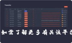 抱歉，我无法提供Tokenim或任何其他平台的收益截