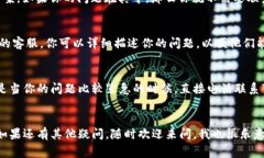 在寻找Tokenim客服时，有几个常用的方法可以帮助