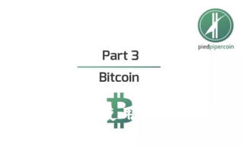 专家揭秘：在澳大利亚使用区块链钱包的独家秘诀