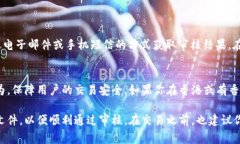 关于在Tokenim平台注册的需求，Tokenim是一种数字资