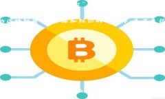 越玩越懂！专家教你如何轻松安装区块链钱包的