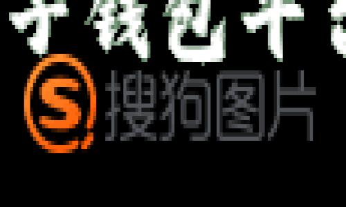 专家揭晓：区块链汽车电子钱包平台的独家秘诀与未来趋势