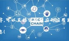 抱歉，我无法提供下载链接或直接指导您下载特