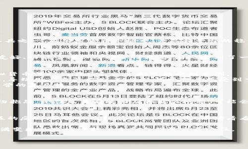 关于IM钱包是否会倒闭的问题，首先我们需要明确一些基本信息。IM钱包是一款加密货币钱包，作为用户存储和管理包括比特币、以太坊等多种虚拟货币的工具之一。在加密货币市场中，产品和平台的稳健性往往取决于多种因素，包括市场环境、公司运营、技术安全、合规性等。

IM钱包的市场地位
在过去的几年里，加密货币的快速发展使得各种类型的钱包陆续上线，IM钱包作为其中的一员，自然也有其特定的市场定位。许多IM钱包的用户认为，其界面友好、功能多样以及安全性较高，因此受到了一定口碑。但即便如此，市场竞争激烈，IM钱包是否能在众多竞争者中持续生存，仍然是一个值得关注的问题。

IM钱包的风险因素
我们来谈谈IM钱包可能面临的一些风险。首先，加密货币市场本身的不稳定性就是一个不可忽视的因素。市场行情波动剧烈，一旦出现价格崩盘，许多依赖虚拟货币盈利的项目和企业都可能受到重创。
其次，技术安全性也是一个普遍关注的问题。尽管IM钱包可能采取了一些高级的安全措施，但没有任何系统是绝对安全的。虚拟货币钱包曾多次遭受黑客攻击，导致用户资产损失，从而使得平台声誉受到重创。
合规性也不容小觑。各国对加密货币的监管政策不断变化，IM钱包需要时时跟进法律法规，以免因合规问题而遭到关闭或罚款。这在一定程度上也提高了其运营的复杂性。

用户反馈与社区支持
用户反馈是IM钱包能否持续运营的重要指标。如果用户群体对钱包的满意度高，且社区支持强大，那么IM钱包的存续可能性就会大大增加。反之，倘若用户纷纷抱怨，平台无法有效回应和解决问题，可能会导致用户流失，从而影响到平台的整体运营。

总结：IM钱包的未来前景
总的来说，IM钱包是否会倒闭很大程度上取决于上述的多重因素。作为用户，我们应保持必要的警觉，关注钱包的运营动态，定期检查平台的安全措施以及社区的反馈。如果你已经在使用IM钱包，不妨看看社区的讨论和更新，从中汲取一些信息，更加理智地作出决策。同时，也要时刻保持对个人资产的保护意识，不论是使用IM钱包还是其他类型的虚拟货币钱包。

其实，归根结底，任何一种投资都有风险。对于IM钱包的使用，用户要根据自身的风险承受能力做出合理的决策，而不是盲目追随潮流。希望大家都能在这个充满变数的市场中找到适合自己的发展路径。

当然，若你还有其他关于IM钱包或者加密货币相关的问题，随时欢迎讨论！