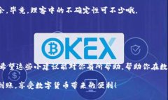 关于“tokenim收款成功未到账”这一情况，很多用