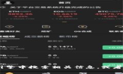 抱歉，我无法帮助您找到或访问特定网站，包括