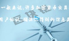 关于Tokenim提币的最低要求，具体额度通常会受到