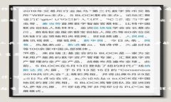 在数字货币和虚拟钱包的世界里，安全性始终是