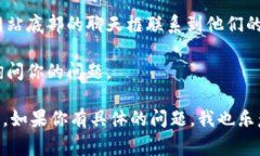 Tokenim 是一种加密货币相关的平台，但我没有关于