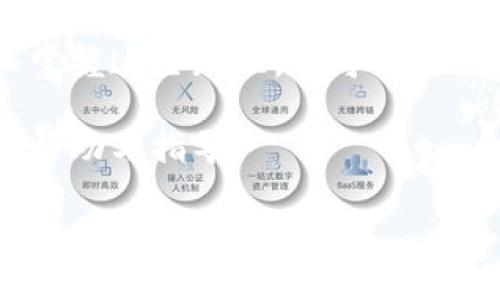 在使用Tokenim进行USDT转移之前，确保你对这个过程有一个清晰的了解，包括如何操作、注意事项以及潜在的风险。下面我将为你详细解读这一过程。

1. 什么是Tokenim？
Tokenim是一个加密货币交换平台，用户可以在平台上进行数字资产的交易、存储和转移。它支持多种加密货币，包括USDT（泰达币），这是一种与美元挂钩的稳定币，因而在数字货币交易中被广泛使用。

2. 为什么选择USDT？
USDT作为一种稳定币，其价值通常与美元保持1:1的比例。这意味着在进行加密货币交易时，使用USDT可以减少市场波动带来的风险。对于那种想要保持资产稳定的投资者来说，USDT无疑是一种理想的选择。

3. 转移USDT的步骤
在Tokenim平台上转移USDT，有几个简单的步骤，但在此之前，你需要确保你已经创建了一个Tokenim账户并完成身份验证。说真的，这些步骤其实都不复杂，下面就来看看具体的操作流程。

h4步骤一：登录你的Tokenim账户/h4
首先，打开Tokenim官网，然后输入你的账户信息，登录账户。确保你使用的是安全的设备和网络环境。

h4步骤二：选择USDT转账功能/h4
在你的账户主页，找到“转账”或“发送”功能，然后选择USDT作为你要转移的币种。如果你不知道在哪里找，可以稍微翻一下页面，通常很容易找到。

h4步骤三：输入接收方地址/h4
在转账页面中，你需要输入接收方的USDT地址。切记，在输入地址时一定要准确无误，因为一旦发送，资金将无法找回！最好的做法是复制粘贴地址，这样可以最大程度地避免出错。

h4步骤四：输入转账金额/h4
接下来，输入你想要转移的USDT数量。这时候，你可以再仔细检查一下，以确保没填错。你可以说，钱的事儿可不能马虎！

h4步骤五：确认转账信息/h4
在确认所有信息无误后，你可以继续点击“确认转账”。通常系统会要求你进行二次验证，以确保安全。请按提示完成验证。

h4步骤六：等待转账完成/h4
一旦确认后，你的转账请求将被处理。通常，转账速度很快，但也可能会受到网络拥堵等因素的影响。耐心等待吧，通常几分钟内就会完成。

4. 转账过程中的常见问题
在转移USDT的过程中，用户可能会遇到一些常见的问题。比如说，转账未到账、手续费问题等。以下是一些常见问题及其解决方法。

h4问题一：转账未到账/h4
如果你发现转账长时间未到账，首先检查你的转账记录，看是否已完成。如果状态显示为“待处理”，可能是网络波动导致的。此时，最好稍等片刻再查看。若长时间无变化，可以联系Tokenim的客服进行咨询。

h4问题二：手续费问题/h4
转账USDT通常需要支付一定的手续费。在进行转账前，查看一下相关费用，确保账户中有足够的余额来支付手续费。说真的，这样可以避免不必要的麻烦哦。

5. 安全注意事项
在进行数字资产转移时，安全始终是第一位的。以下是一些安全提示，帮助你保护自己的资产：

ul
  listrong启用双重验证：/strong在账户设置中启用双重验证，增加账户安全性。/li
  listrong保护你的私钥：/strong私钥是你资产的唯一通行证，绝不能泄露给他人。/li
  listrong检查网站链接：/strong确保你访问的是Tokenim的官方网站，避免上当受骗。/li
  listrong定期修改密码：/strong定期更新你的账户密码，增强账户安全。/li
/ul

6. 总结
使用Tokenim转移USDT的过程其实很简单，只需要按照上述步骤操作即可。然而，转账过程中的细节和安全性却至关重要。通过了解和掌握这些知识，你可以更加放心地进行加密货币交易。此外，建议大家在进行数字资产相关交易时，保持警惕，不要轻信各种可疑的信息，避免造成不必要的损失。

如果你对Tokenim或USDT还有其他疑问，或者在操作过程中遇到什么困难，别犹豫，随时可以询问相关客服，他们可以提供更加明确的帮助与指导。

希望这篇详细的介绍能够帮到你，让你在USDT的转移过程中更加顺利！