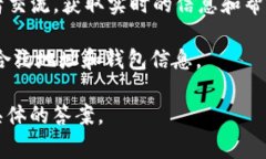 关于“tokenim总钱包在哪”的问题，首先我们得了