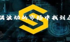 Tokenim 用于交易的方式通常依赖于加密货币交易所